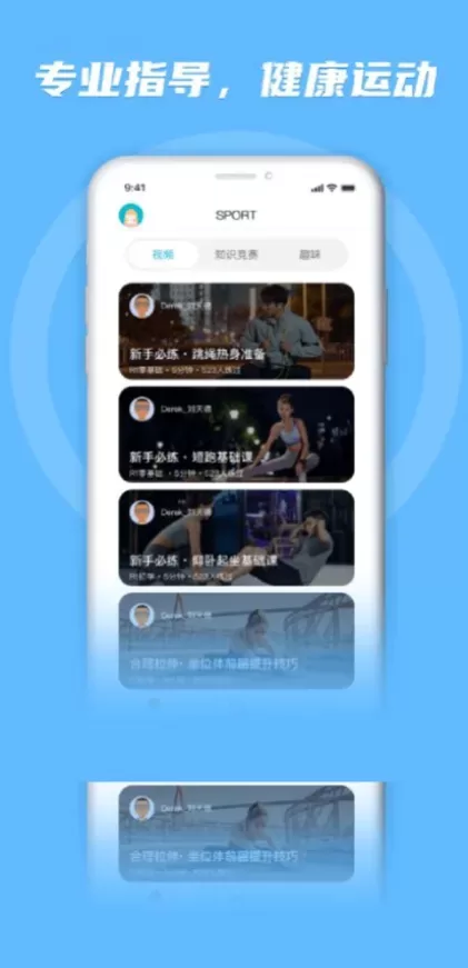 星空娱乐体育app直播间截图